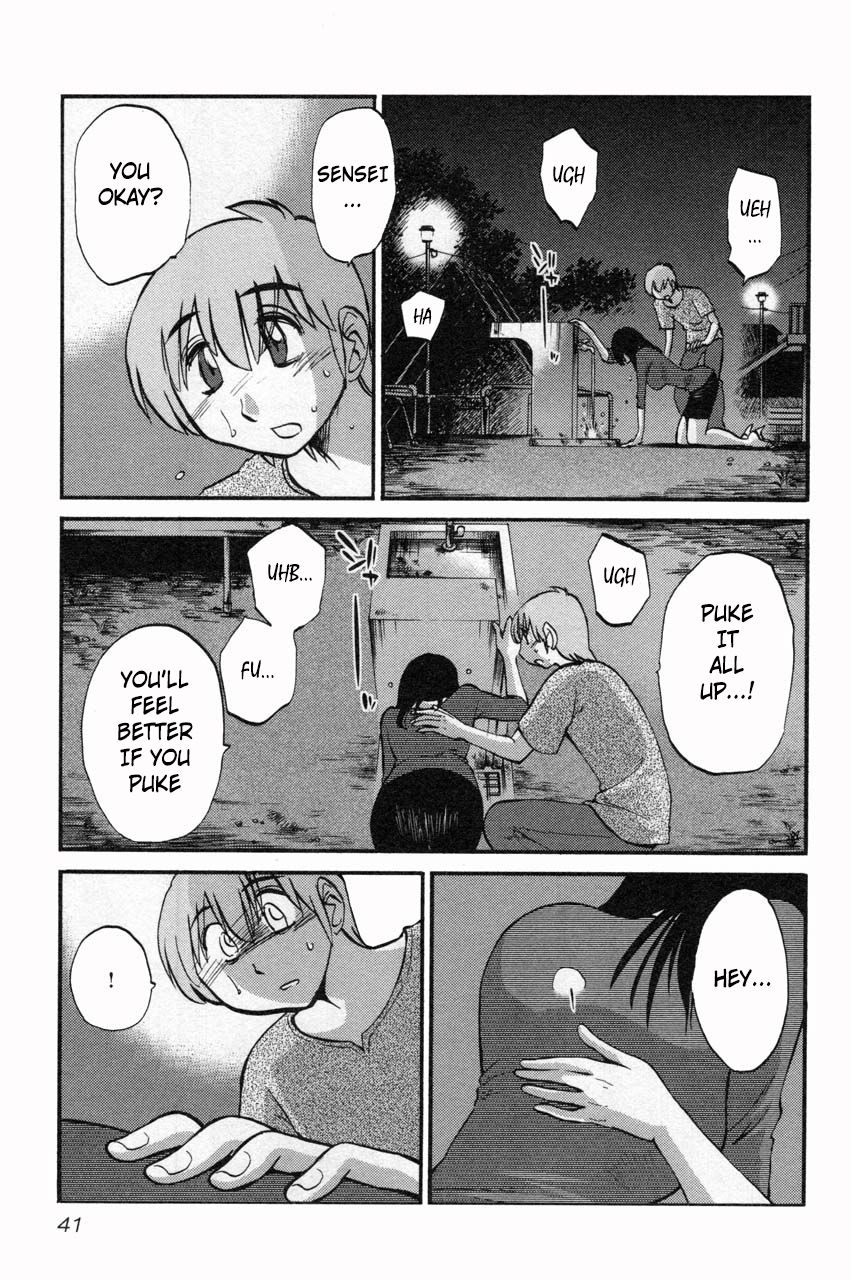 Rakujitsu no Pathos Chapter 10 11