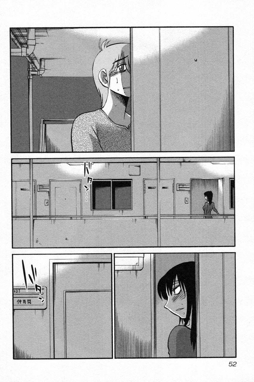 Rakujitsu no Pathos Chapter 10 22