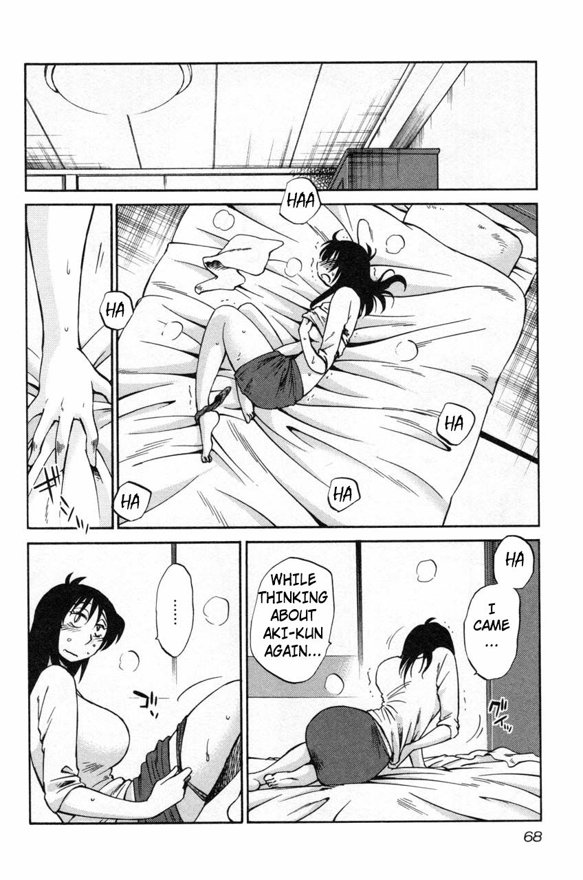 Rakujitsu no Pathos Chapter 11 14