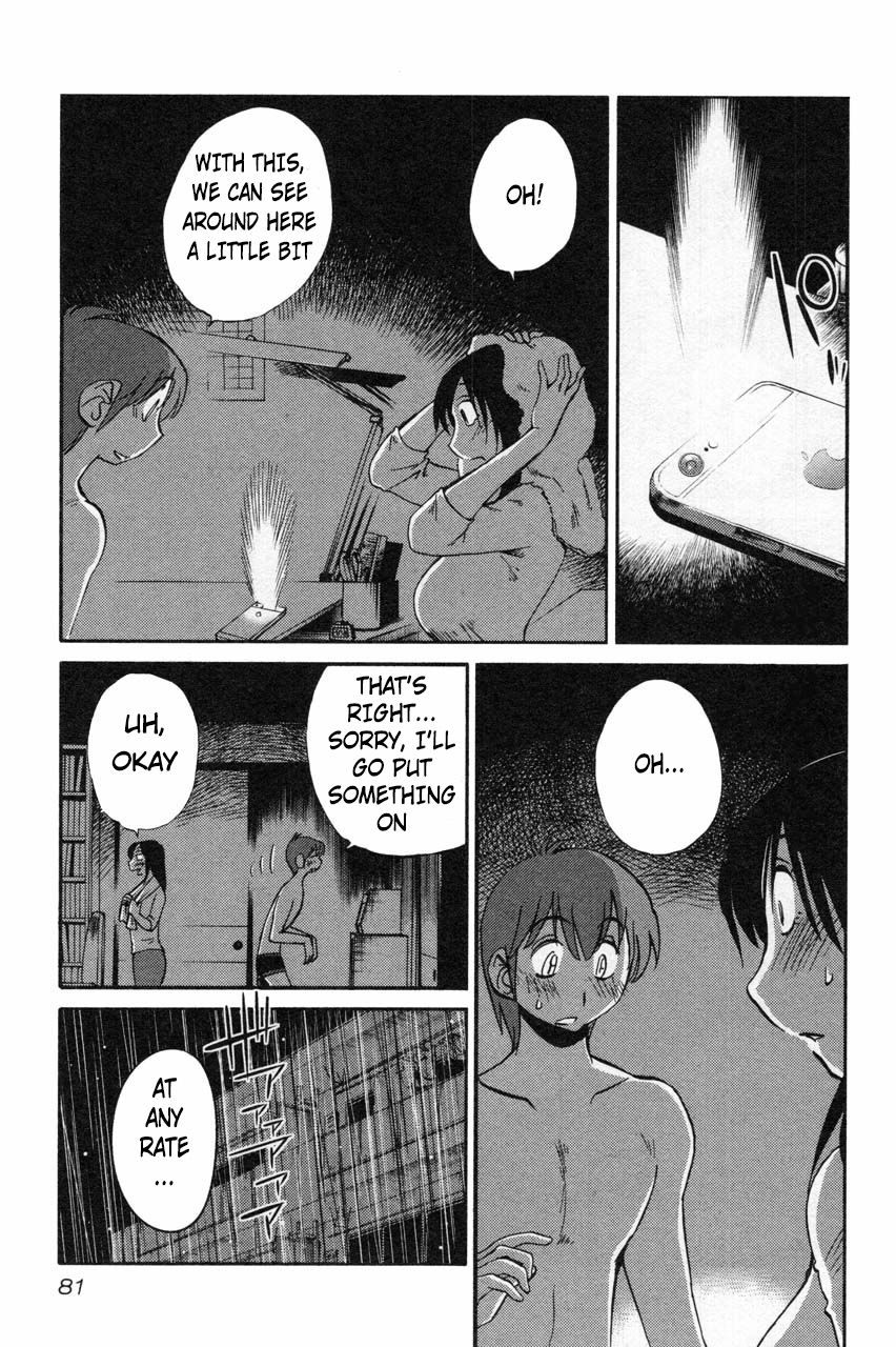 Rakujitsu no Pathos Chapter 12 3