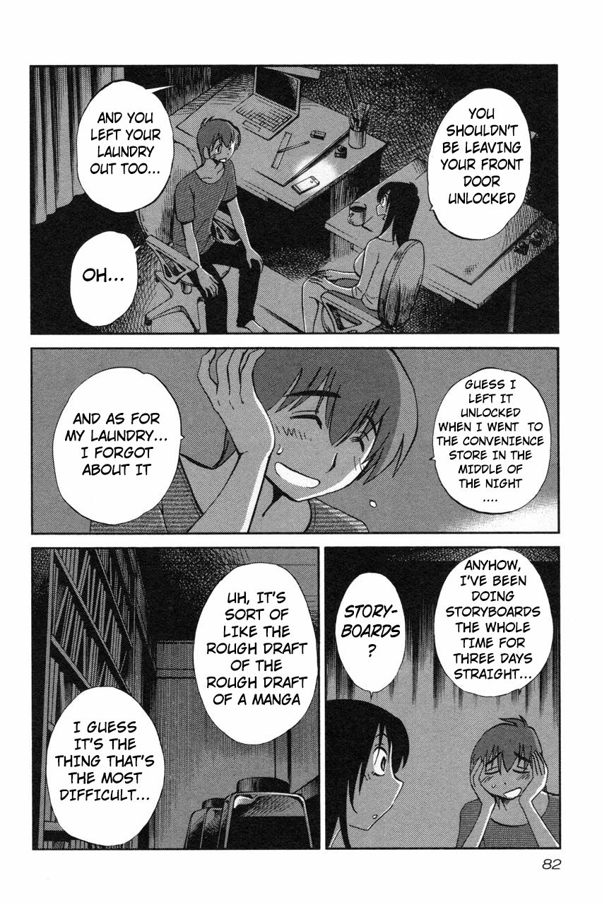 Rakujitsu no Pathos Chapter 12 4