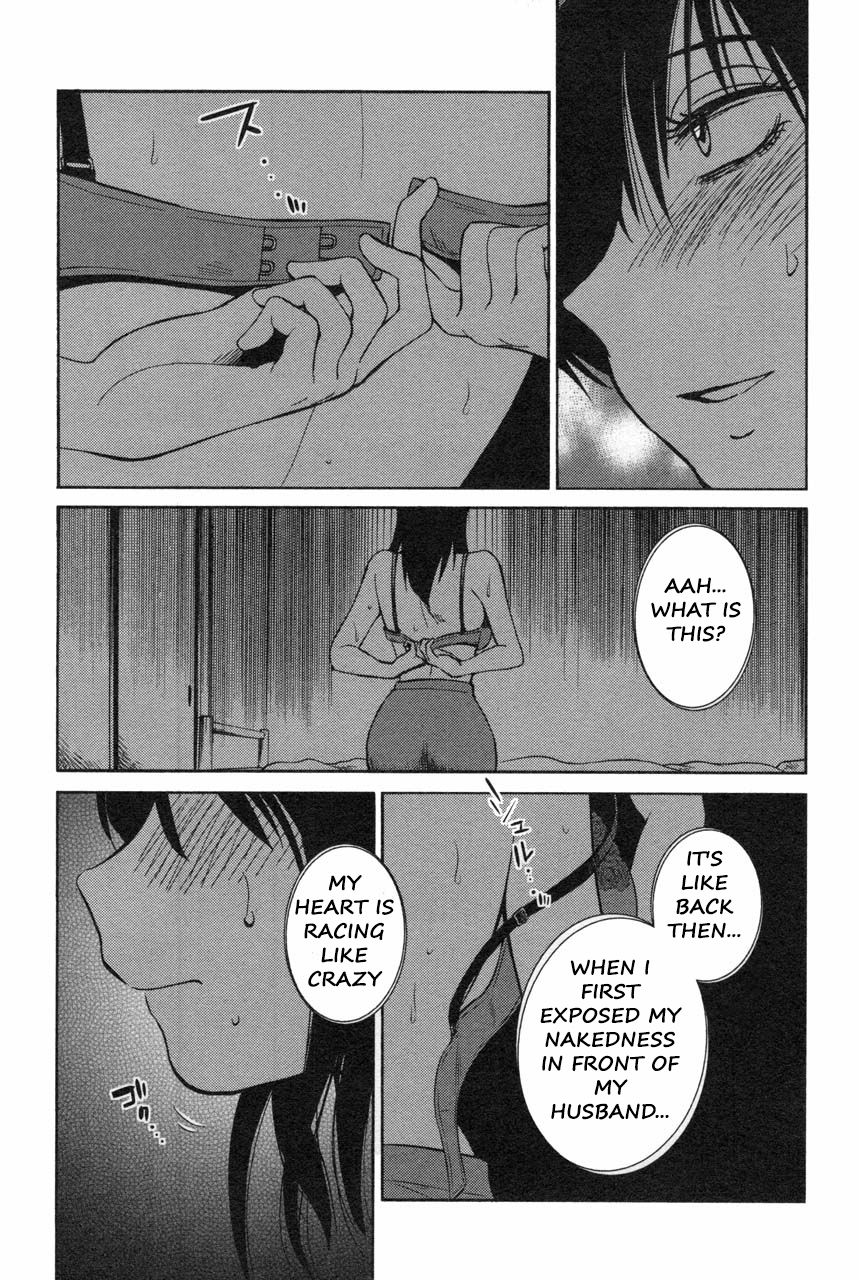 Rakujitsu no Pathos Chapter 12 17