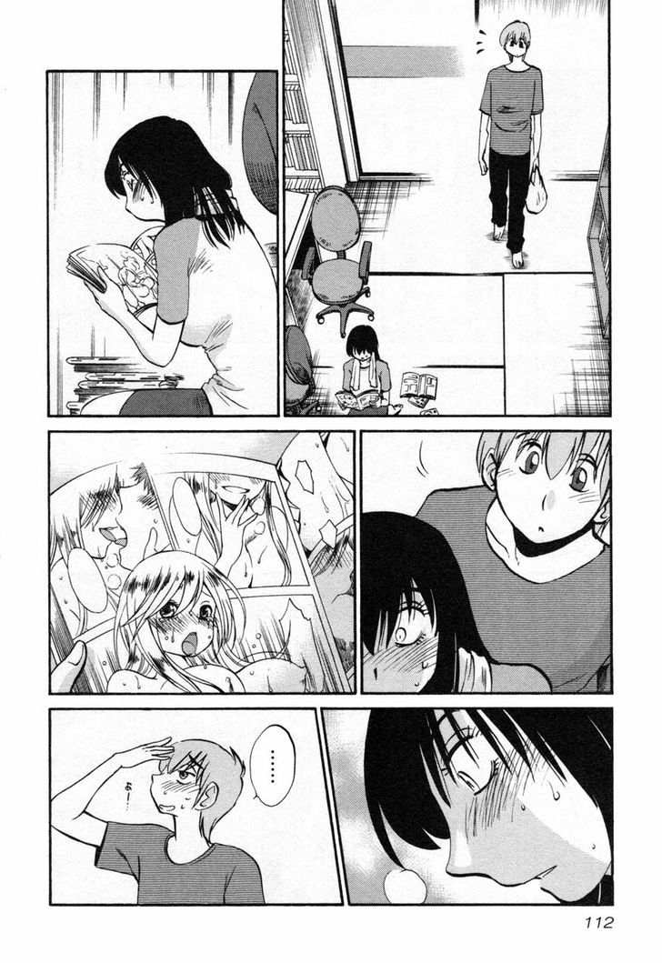 Rakujitsu no Pathos Chapter 13 8