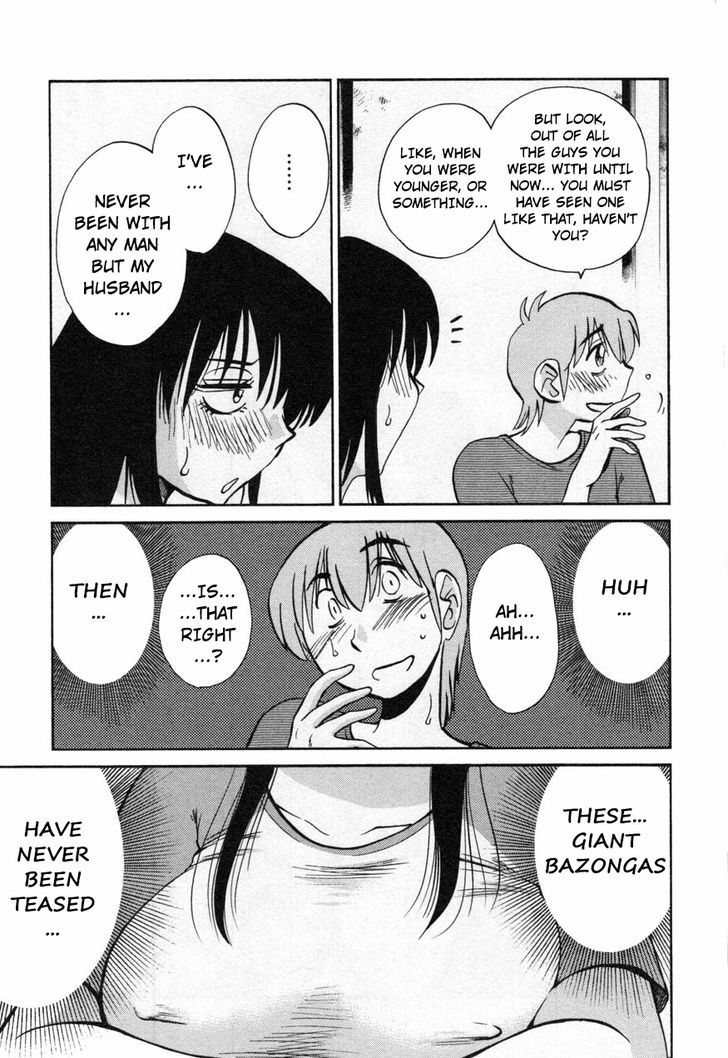 Rakujitsu no Pathos Chapter 13 17