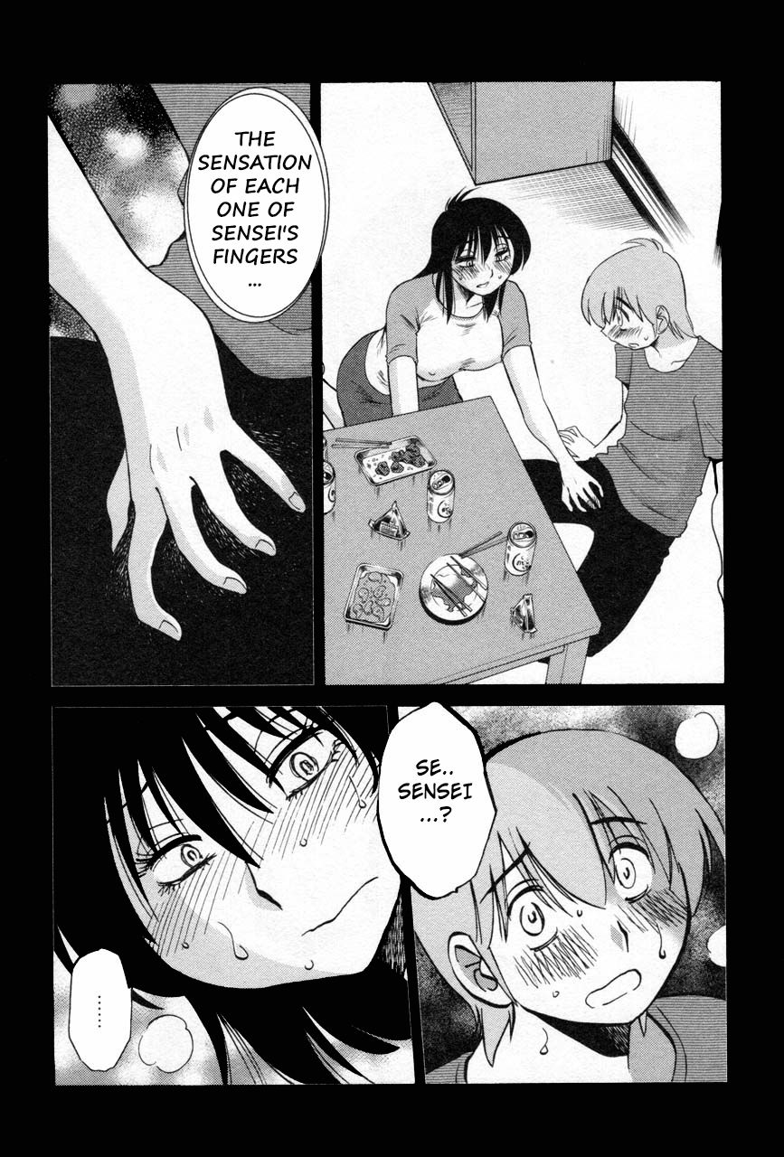 Rakujitsu no Pathos Chapter 14 4