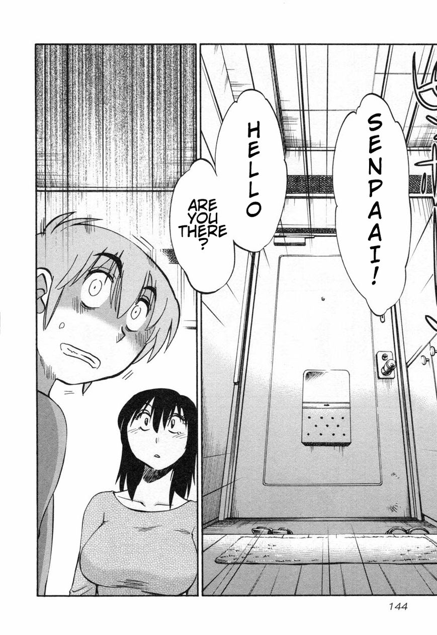 Rakujitsu no Pathos Chapter 14 16