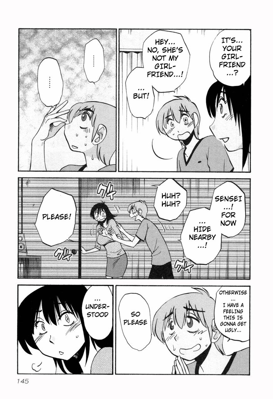 Rakujitsu no Pathos Chapter 14 17