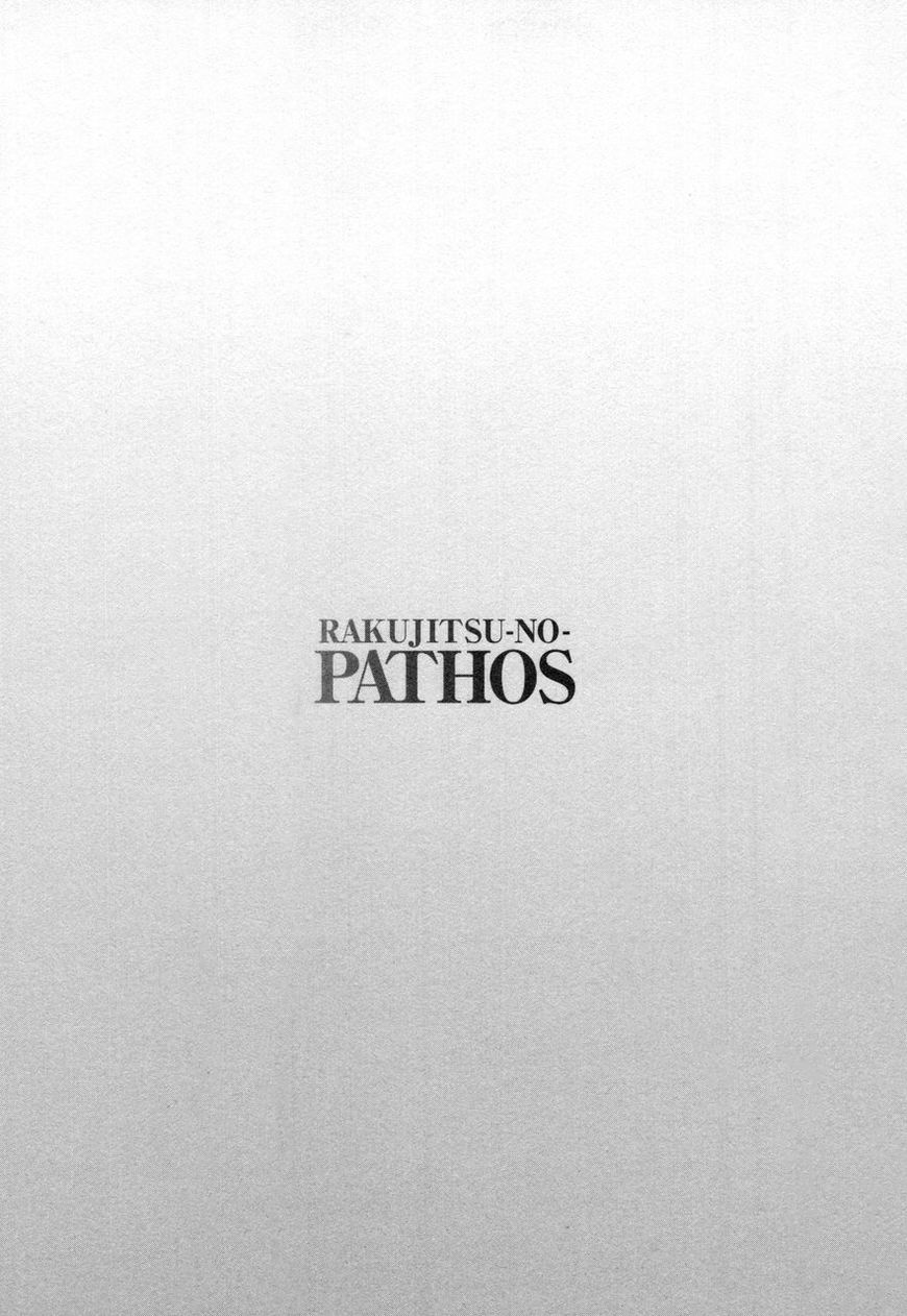 Rakujitsu no Pathos Chapter 14 25