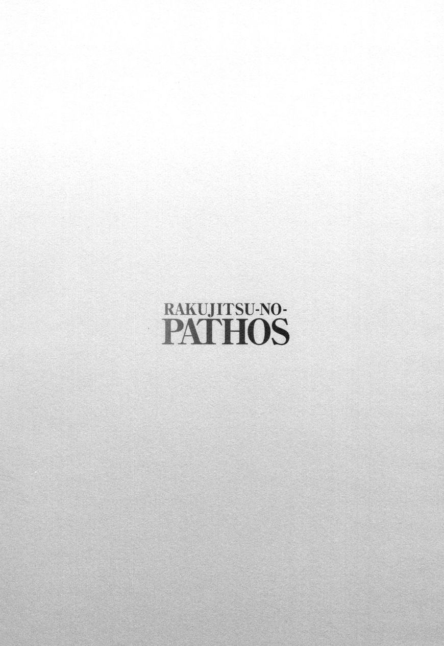Rakujitsu no Pathos Chapter 14 26