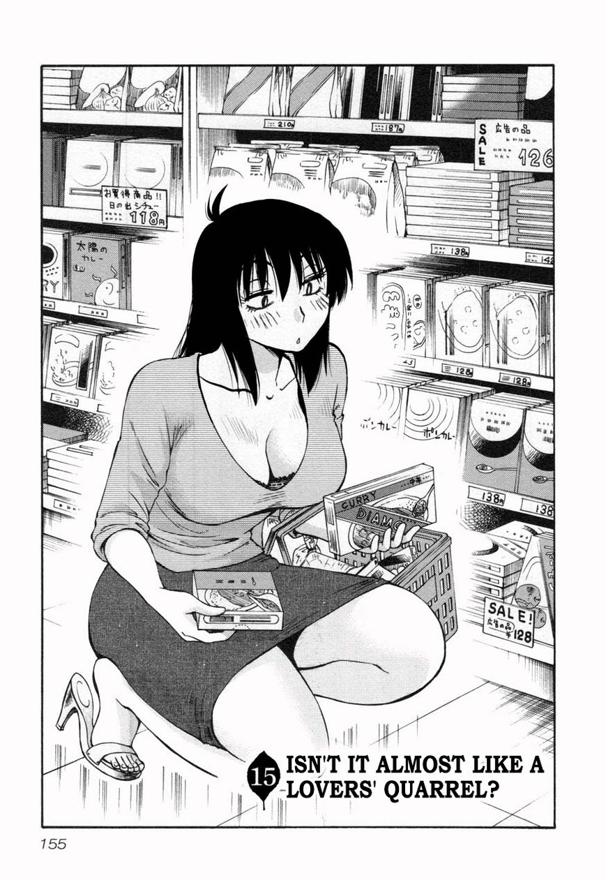 Rakujitsu no Pathos Chapter 15 1