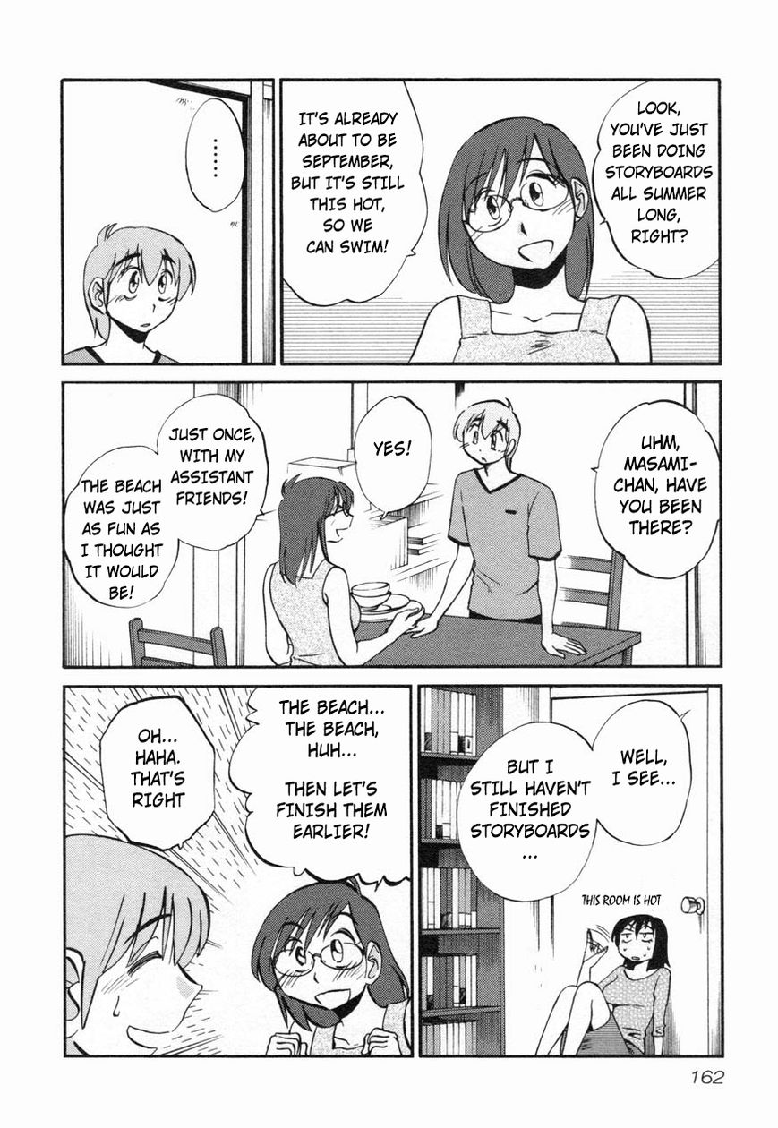 Rakujitsu no Pathos Chapter 15 8