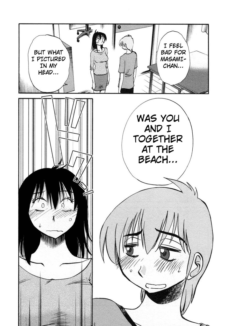 Rakujitsu no Pathos Chapter 15 20