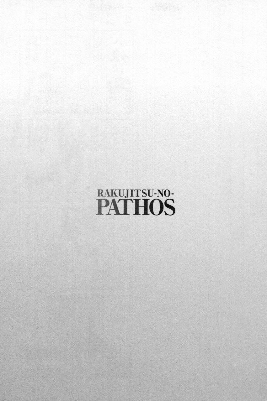 Rakujitsu no Pathos Chapter 15 25