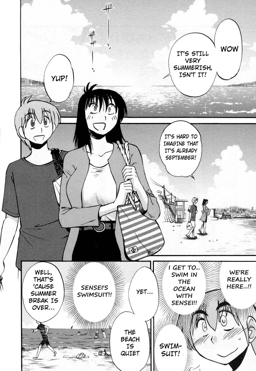 Rakujitsu no Pathos Chapter 16 2