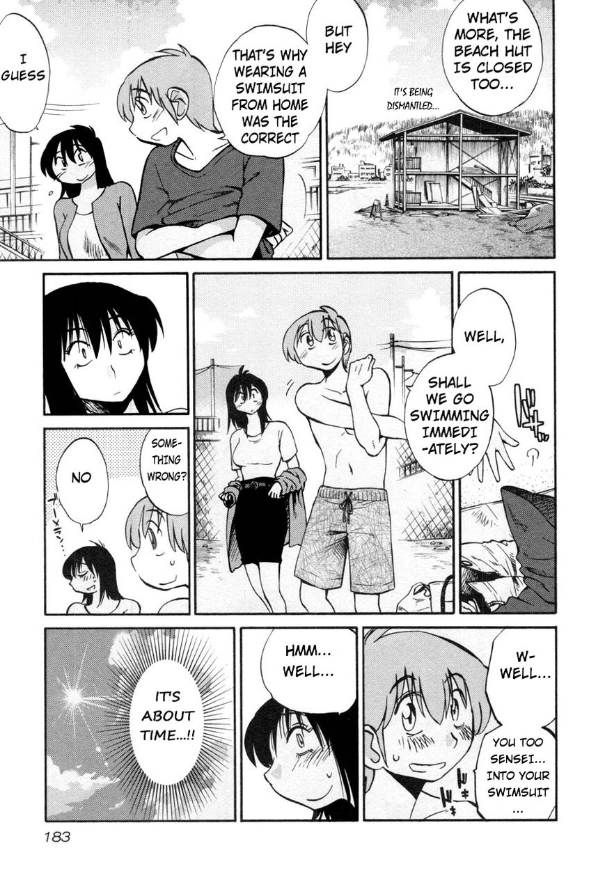 Rakujitsu no Pathos Chapter 16 3