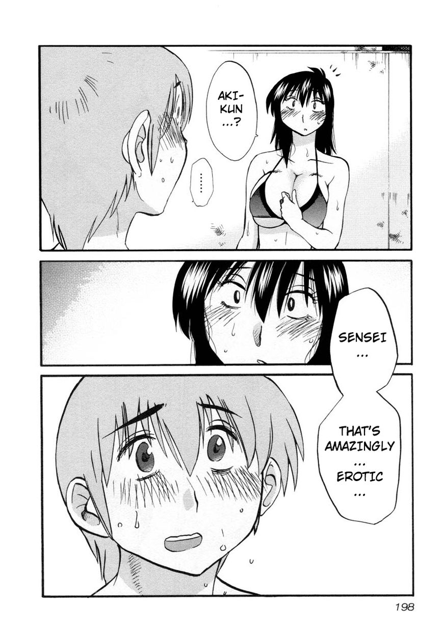 Rakujitsu no Pathos Chapter 16 18