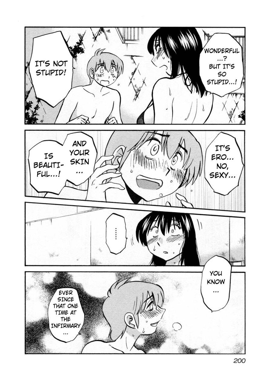 Rakujitsu no Pathos Chapter 16 20