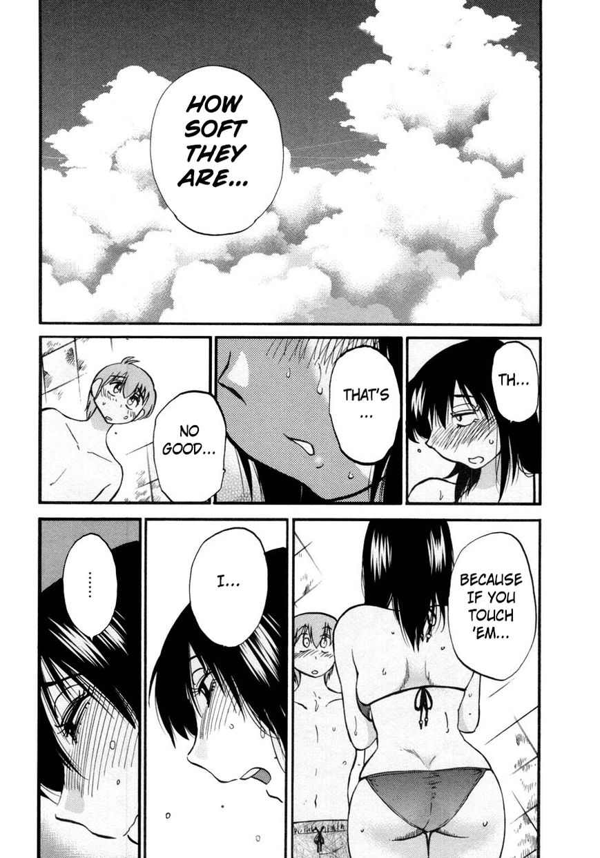 Rakujitsu no Pathos Chapter 16 23