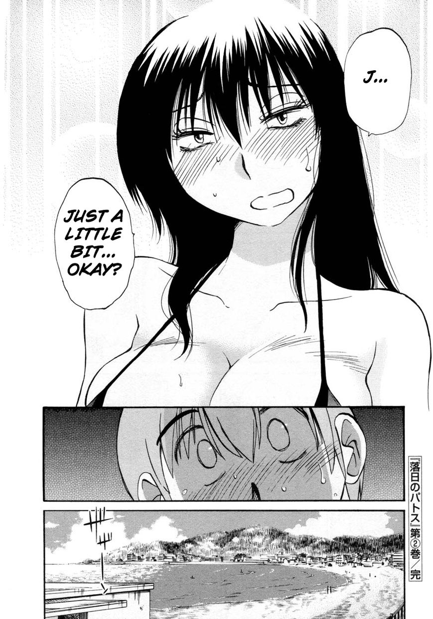 Rakujitsu no Pathos Chapter 16 24