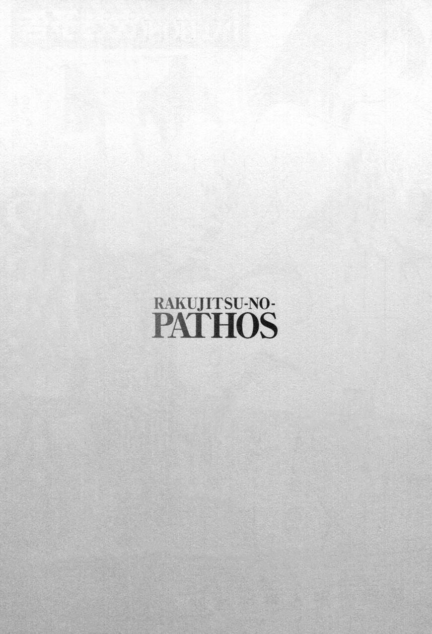 Rakujitsu no Pathos Chapter 16 27