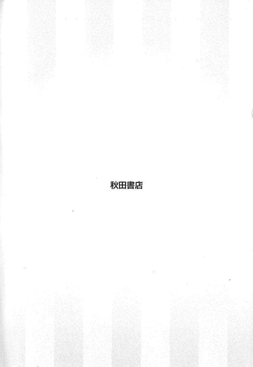 Rakujitsu no Pathos Chapter 16 31