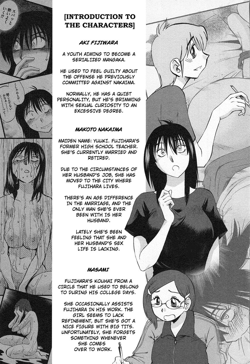 Rakujitsu no Pathos Chapter 17 7