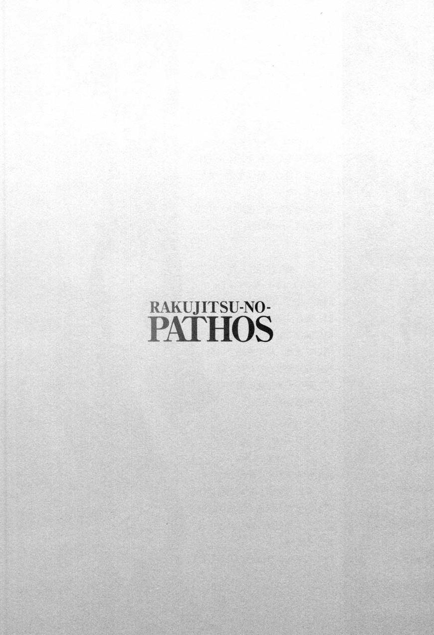 Rakujitsu no Pathos Chapter 17 8