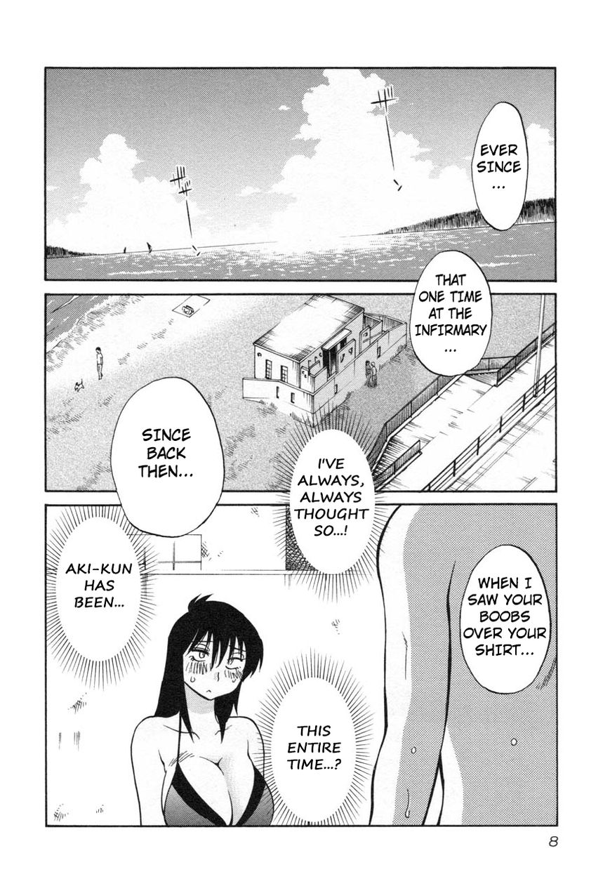 Rakujitsu no Pathos Chapter 17 10