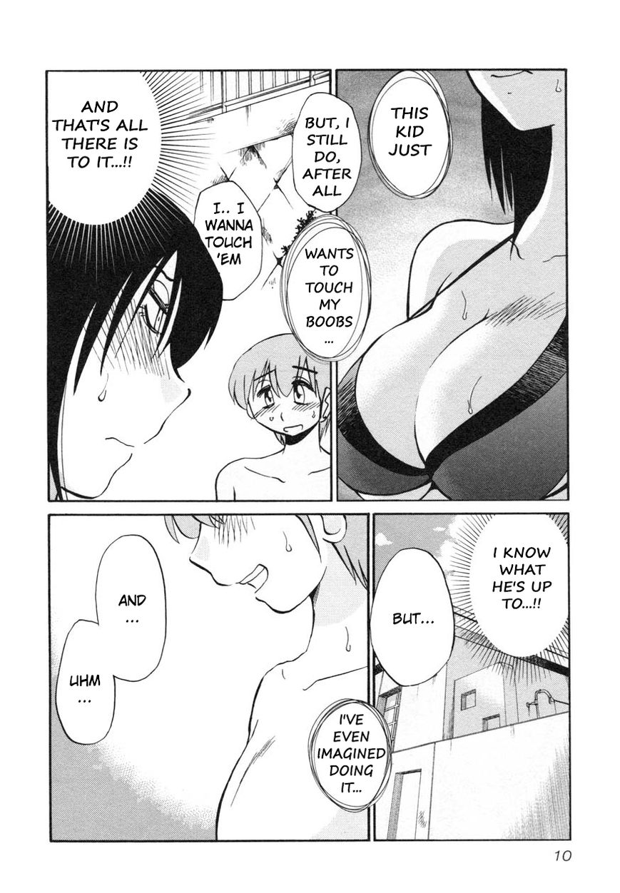 Rakujitsu no Pathos Chapter 17 12