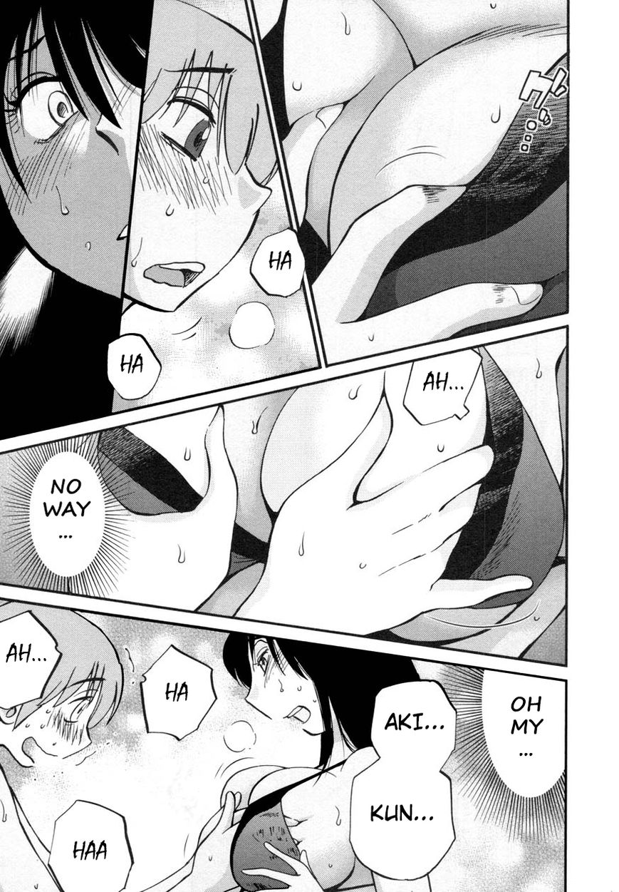 Rakujitsu no Pathos Chapter 17 23