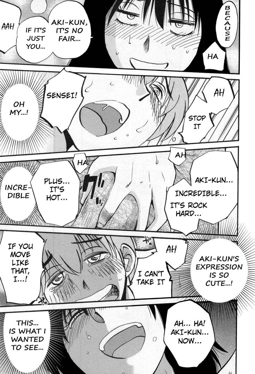 Rakujitsu no Pathos Chapter 17 27