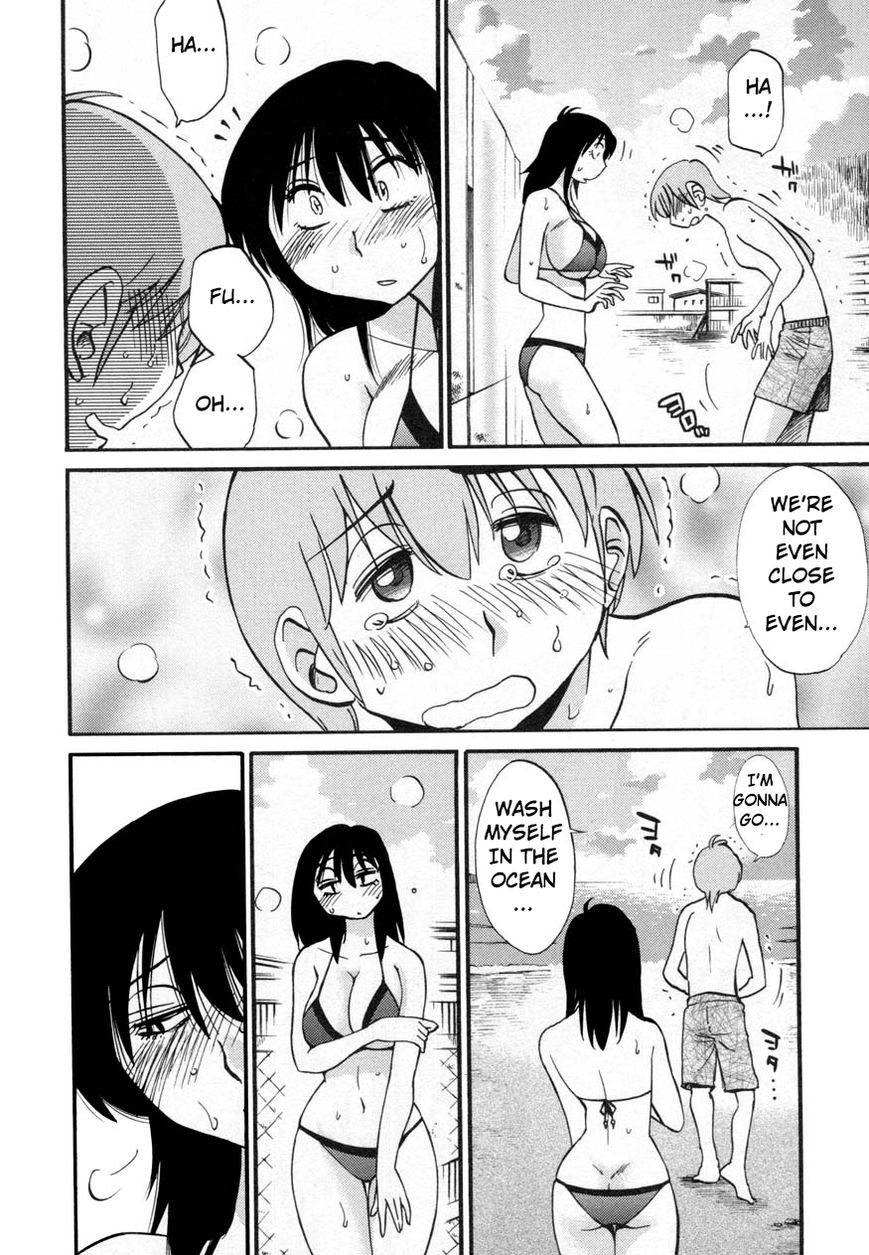 Rakujitsu no Pathos Chapter 17 30