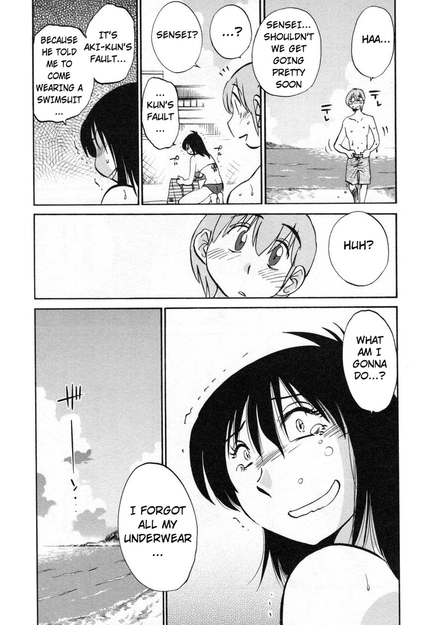 Rakujitsu no Pathos Chapter 17 32