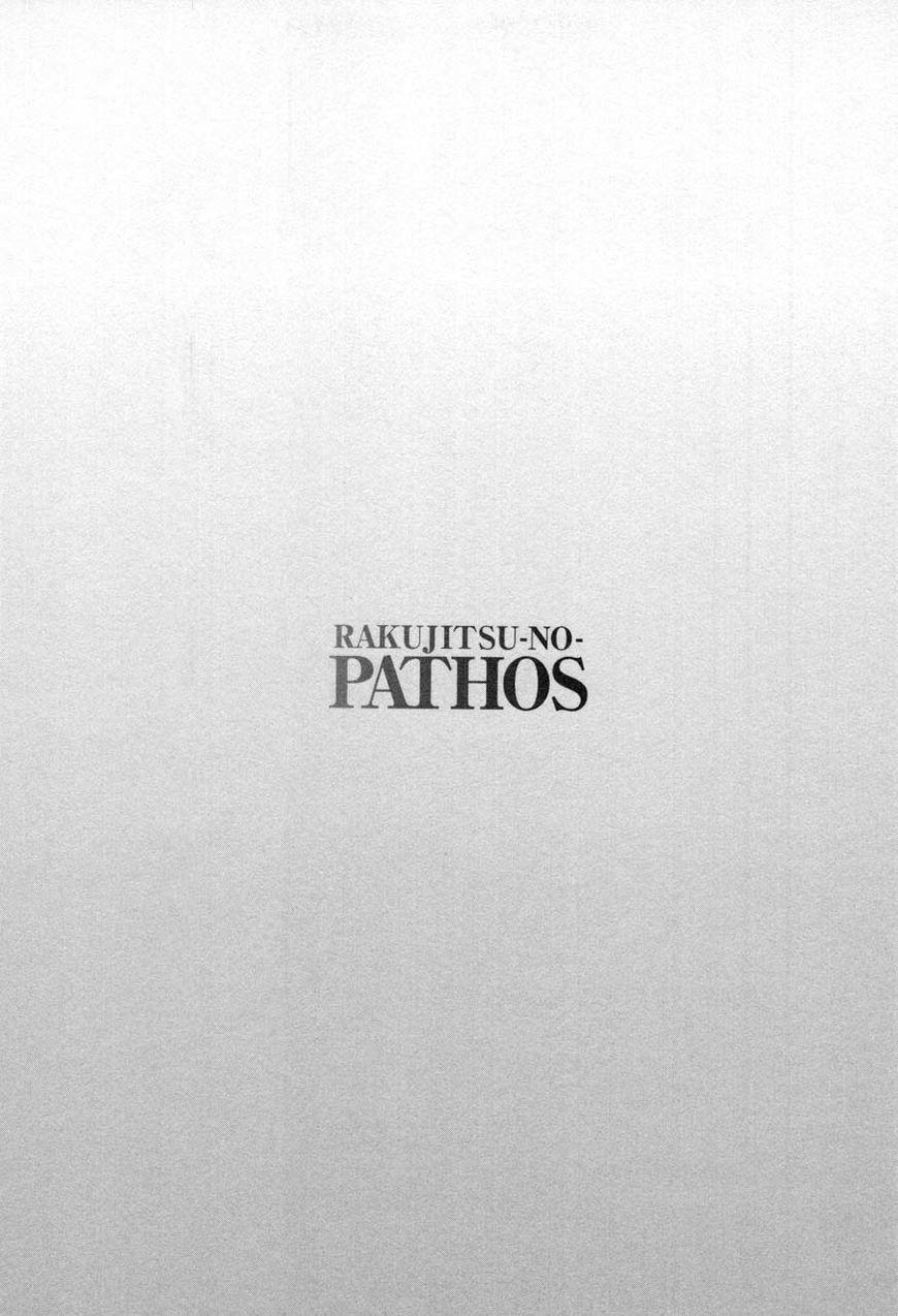 Rakujitsu no Pathos Chapter 17 33