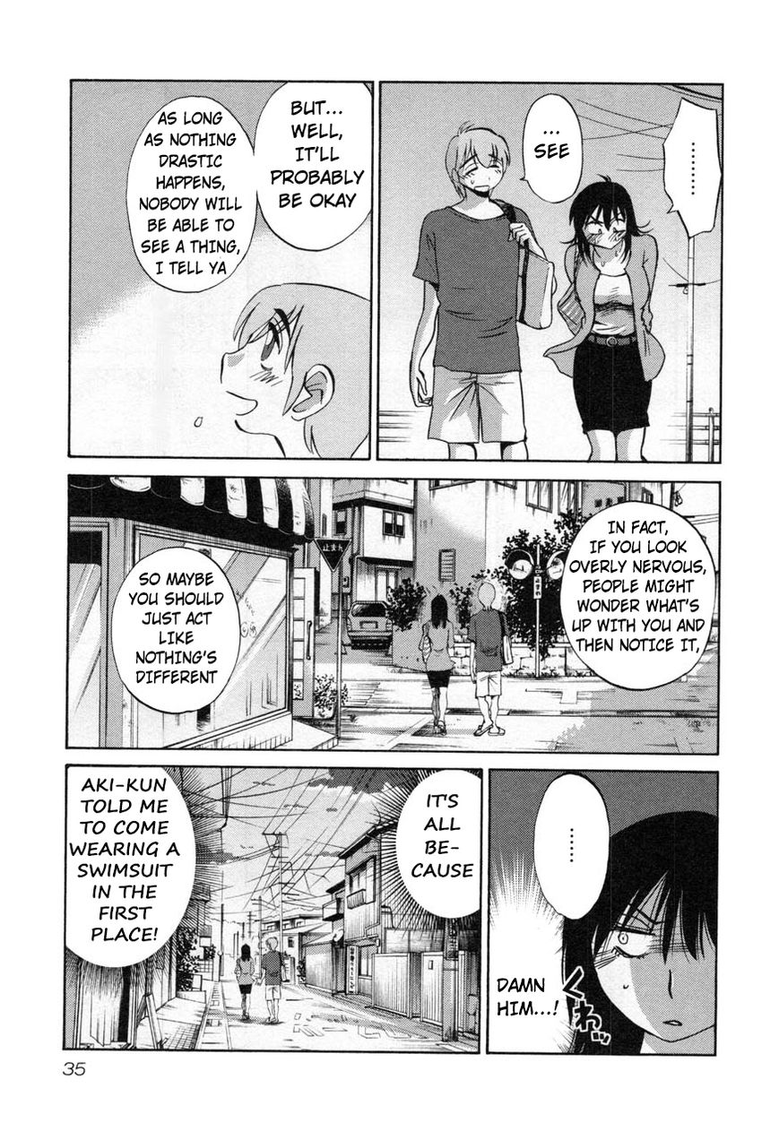Rakujitsu no Pathos Chapter 18 3