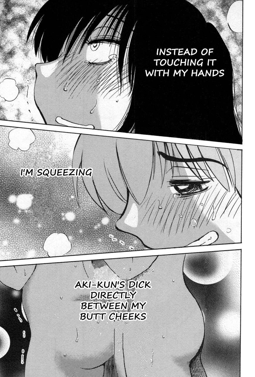 Rakujitsu no Pathos Chapter 18 17