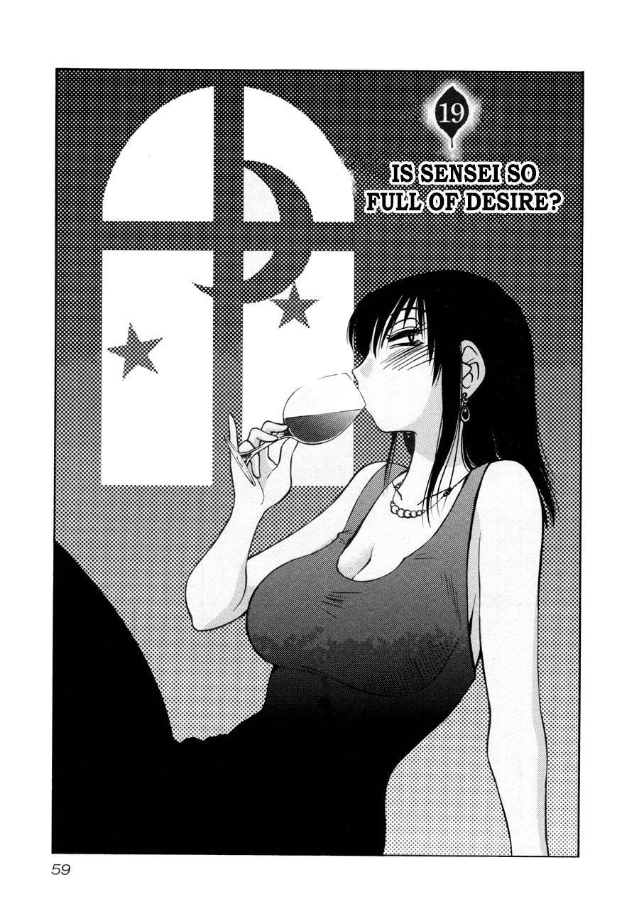 Rakujitsu no Pathos Chapter 19 1