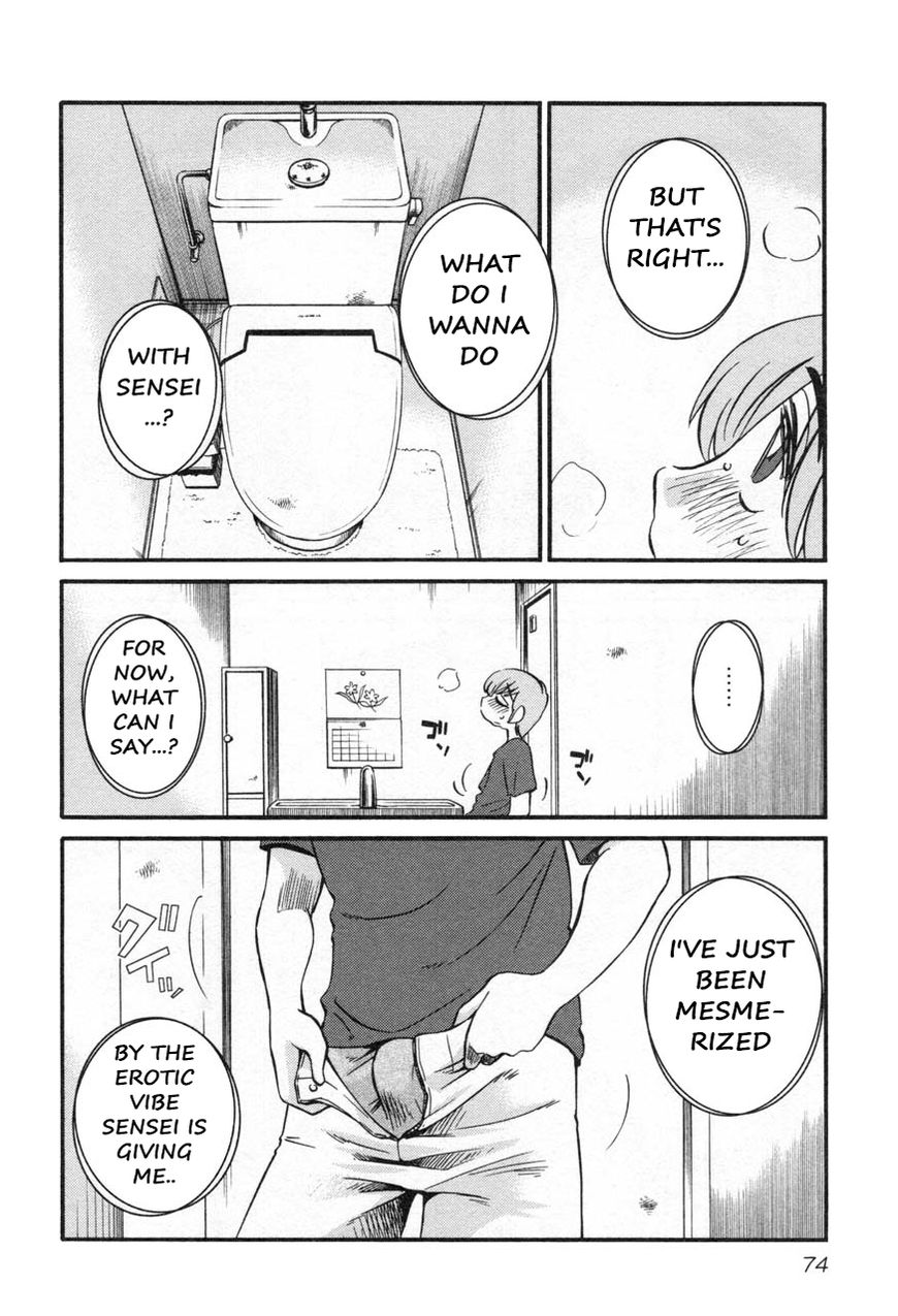 Rakujitsu no Pathos Chapter 19 16