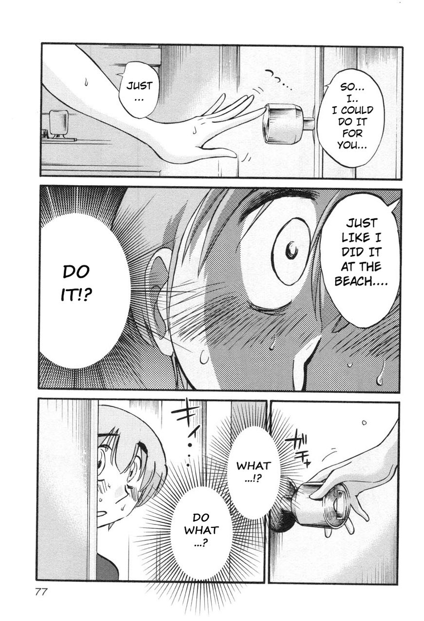 Rakujitsu no Pathos Chapter 19 19