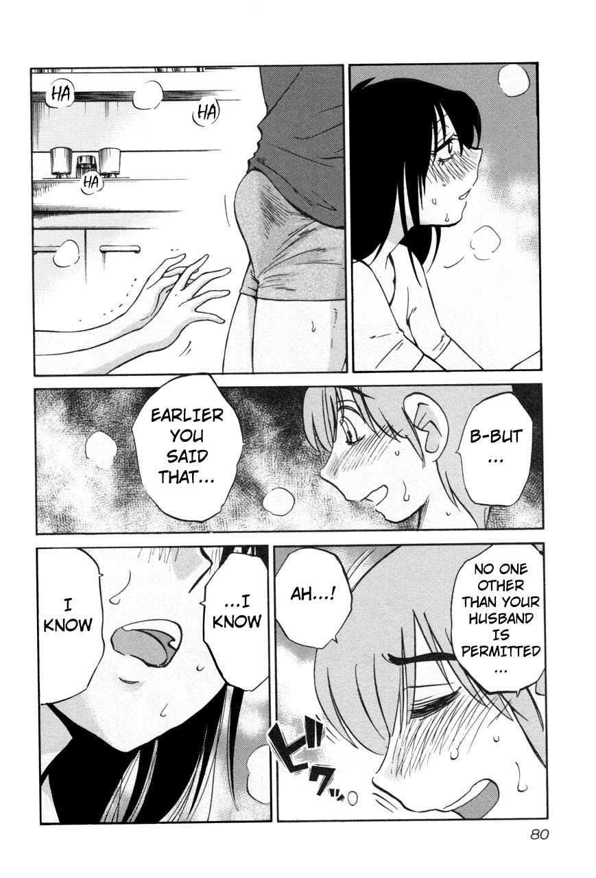 Rakujitsu no Pathos Chapter 19 22