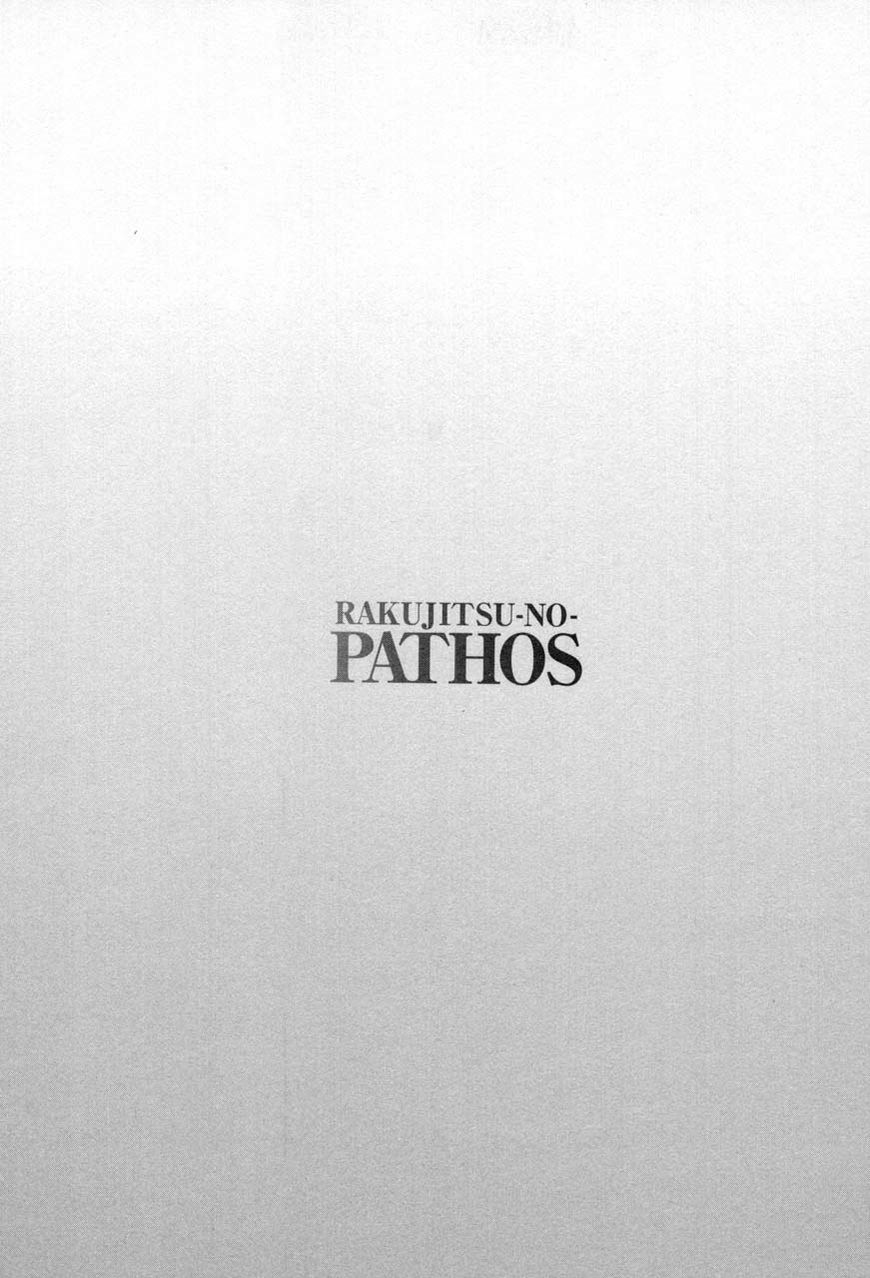 Rakujitsu no Pathos Chapter 19 25