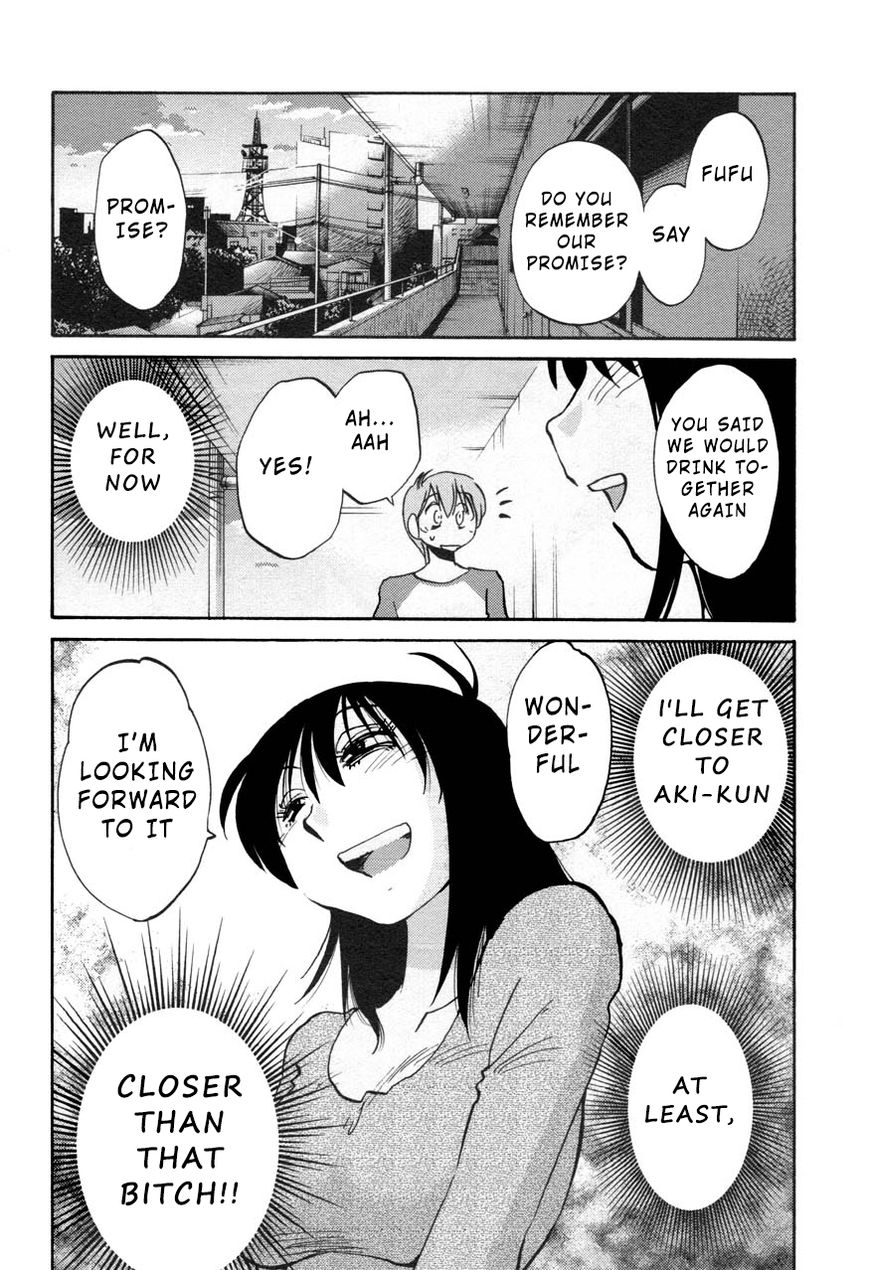 Rakujitsu no Pathos Chapter 25 24