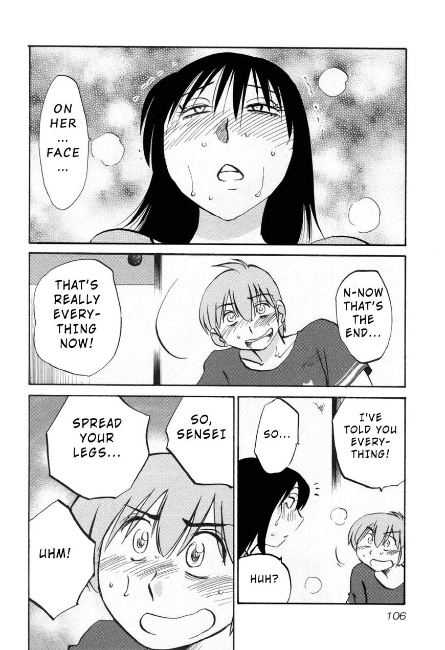 Rakujitsu no Pathos Chapter 27 22