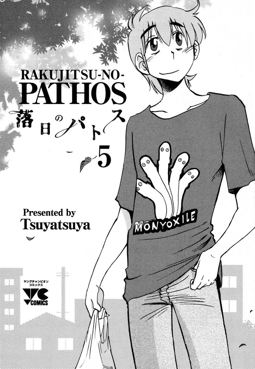Rakujitsu no Pathos Chapter 31 3
