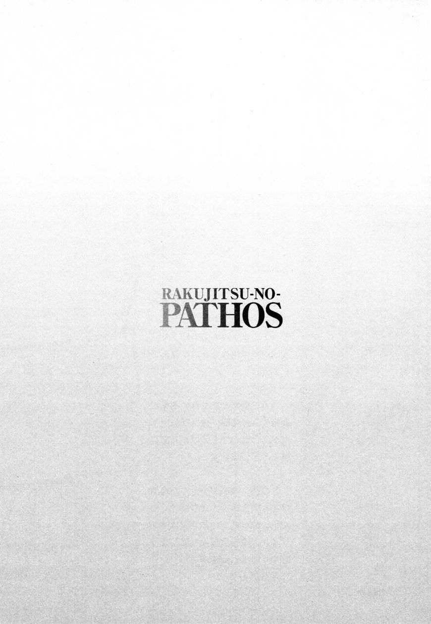 Rakujitsu no Pathos Chapter 31 5