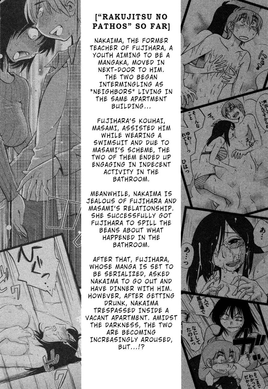 Rakujitsu no Pathos Chapter 31 6