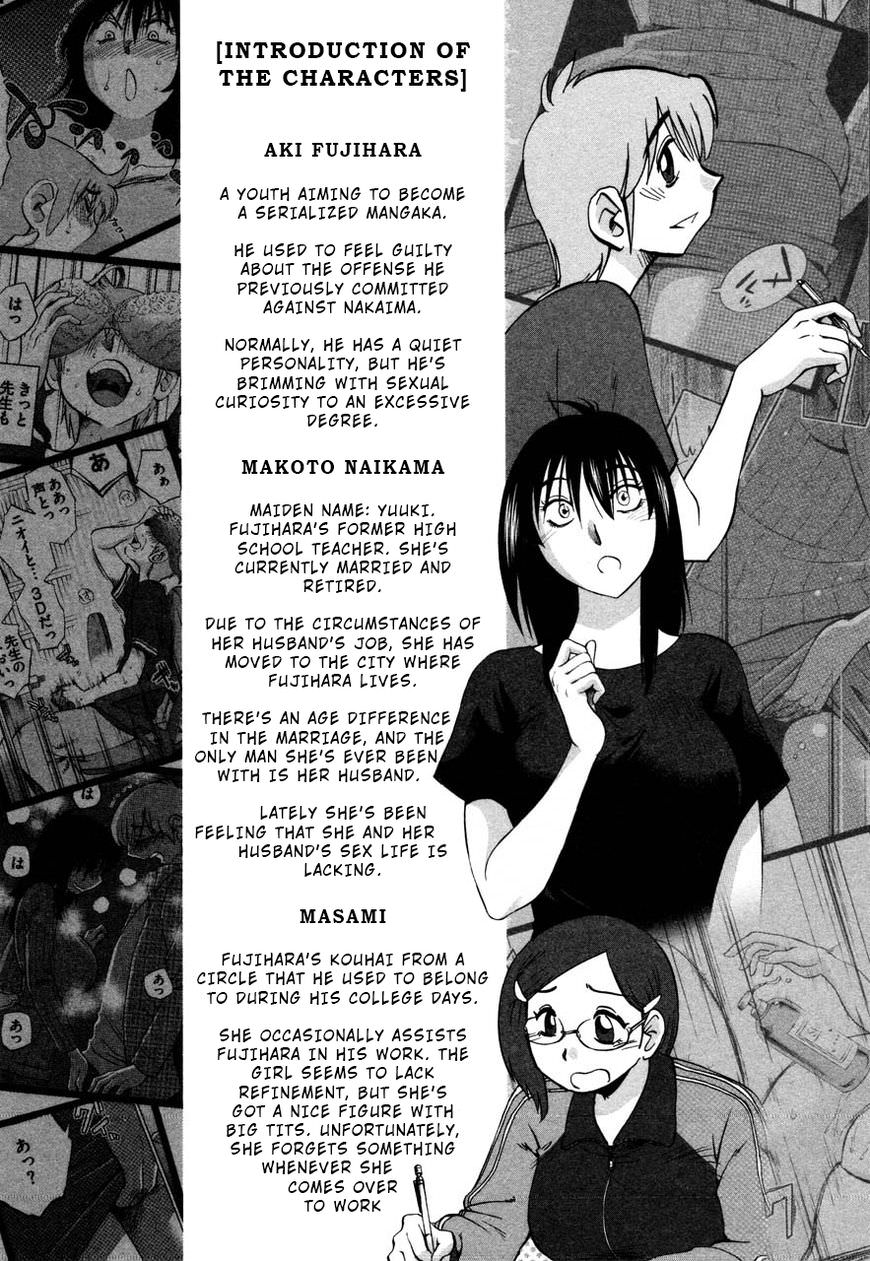 Rakujitsu no Pathos Chapter 31 7