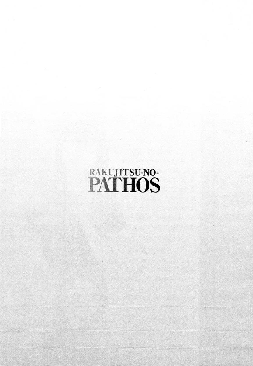 Rakujitsu no Pathos Chapter 31 8