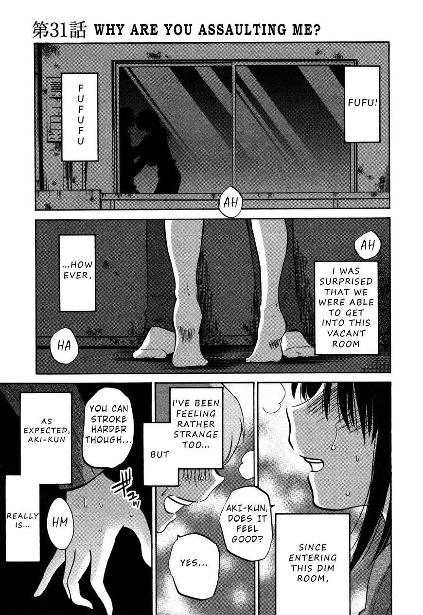 Rakujitsu no Pathos Chapter 31 9