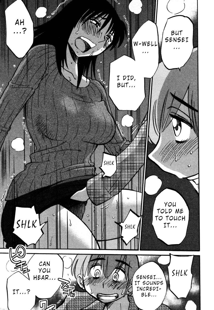 Rakujitsu no Pathos Chapter 31 17
